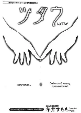 Передать