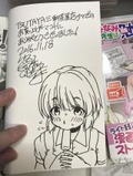 KAKEI Hidetaka