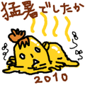 TAKASHIMA Kazusa