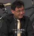 MIYAO Gaku