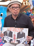 OSADA Yu-Ko