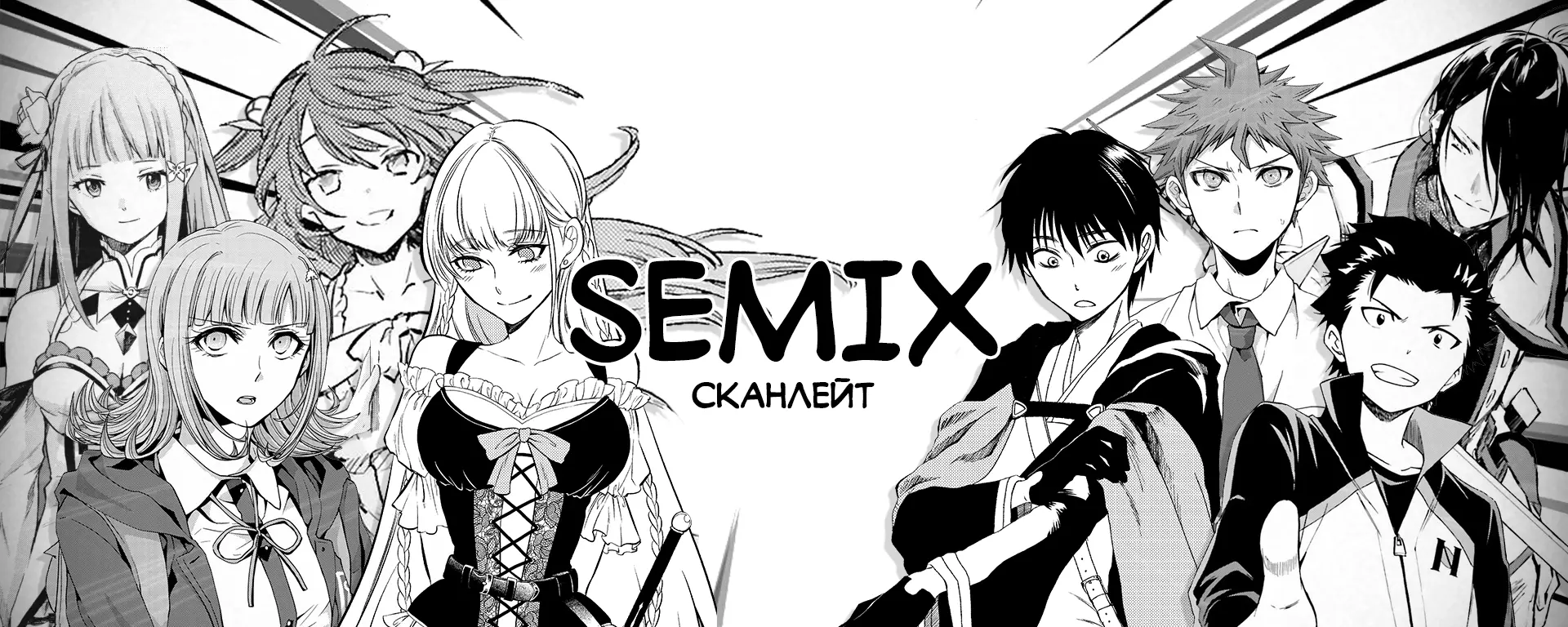 Semix