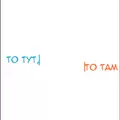 То тут, то там