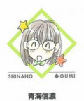 OUMI Shinano