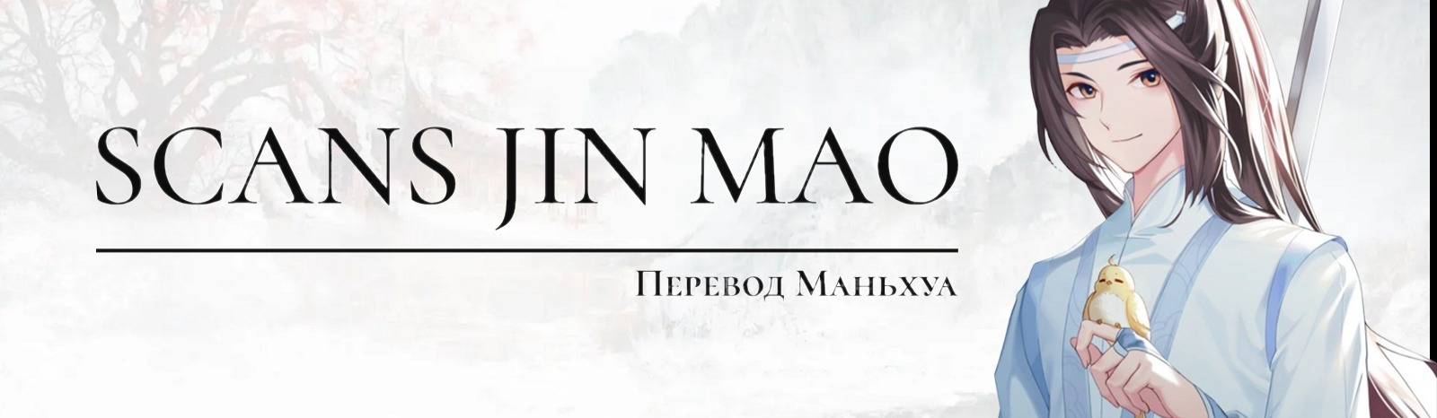 Scans Jin Mao