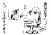 FUKUSHIMA Teppei